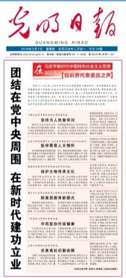 f453812a751a49d0ade19a4f3dd71cad.png 微信图片_20190312094516_副本.png