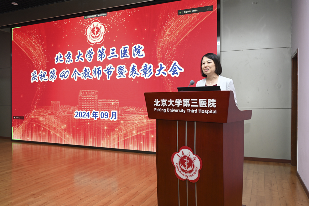 3648段丽萍主任.jpg