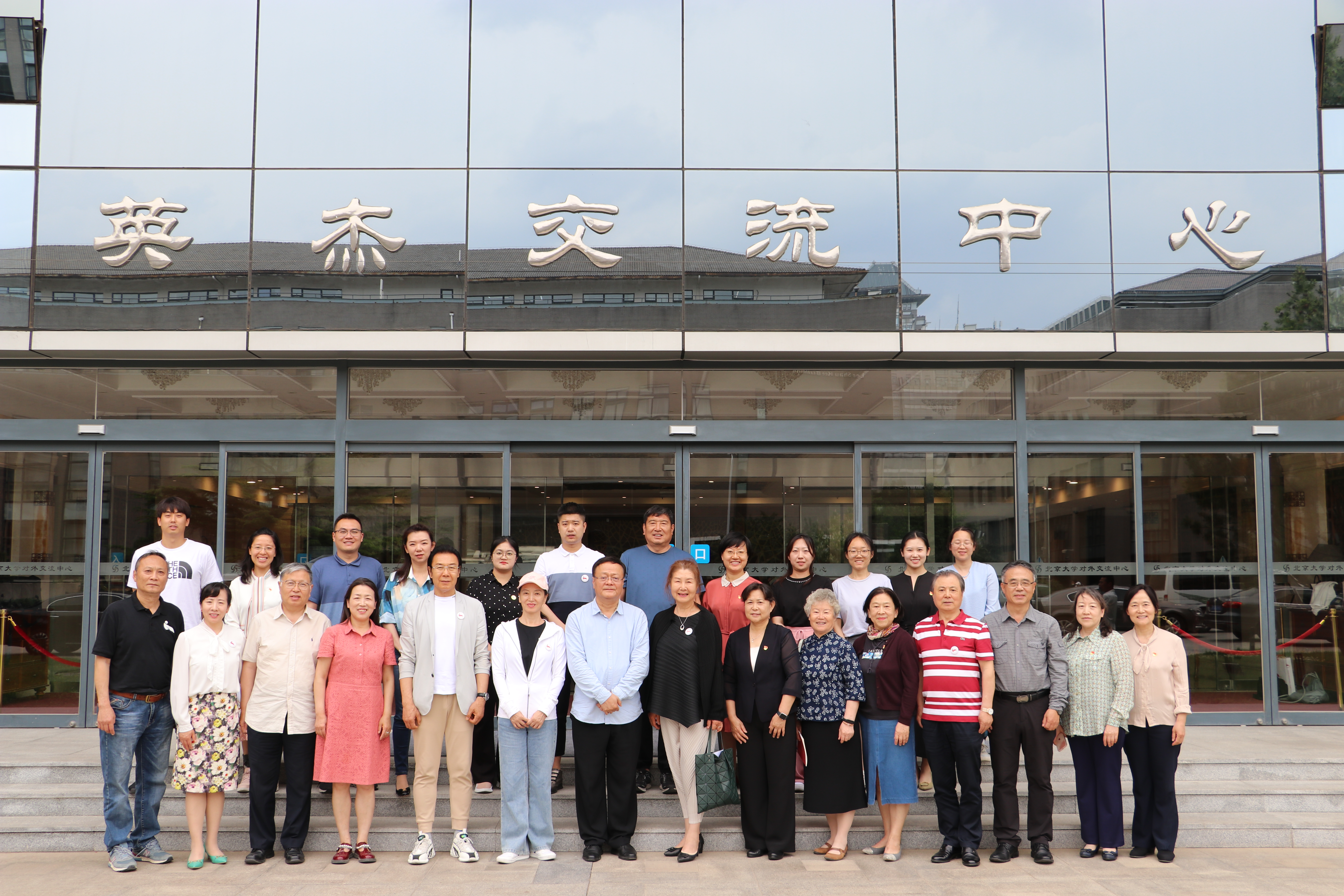 b5aee37126f745b383b16f8d49d5c549.jpg 参会人员合影.JPG