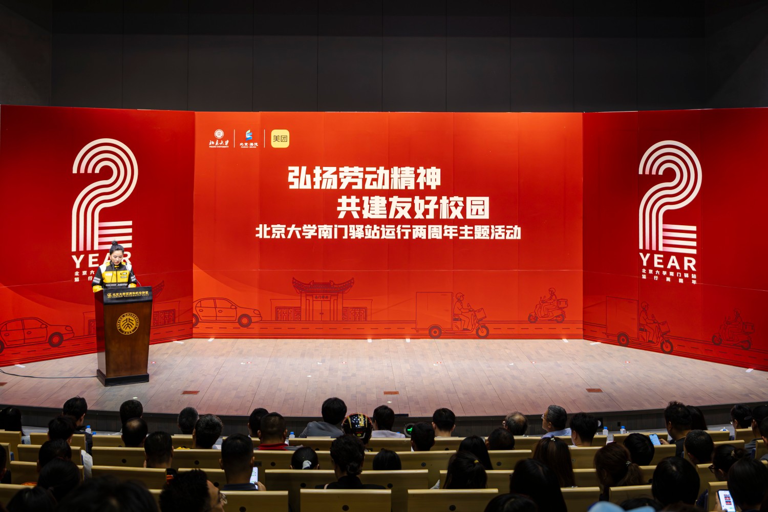 南门驿站通稿配图1.jpg