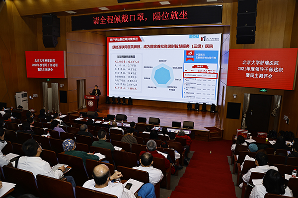 06d11638f12f4bbe922229b72df4f621.jpg 民主测评会现场.JPG