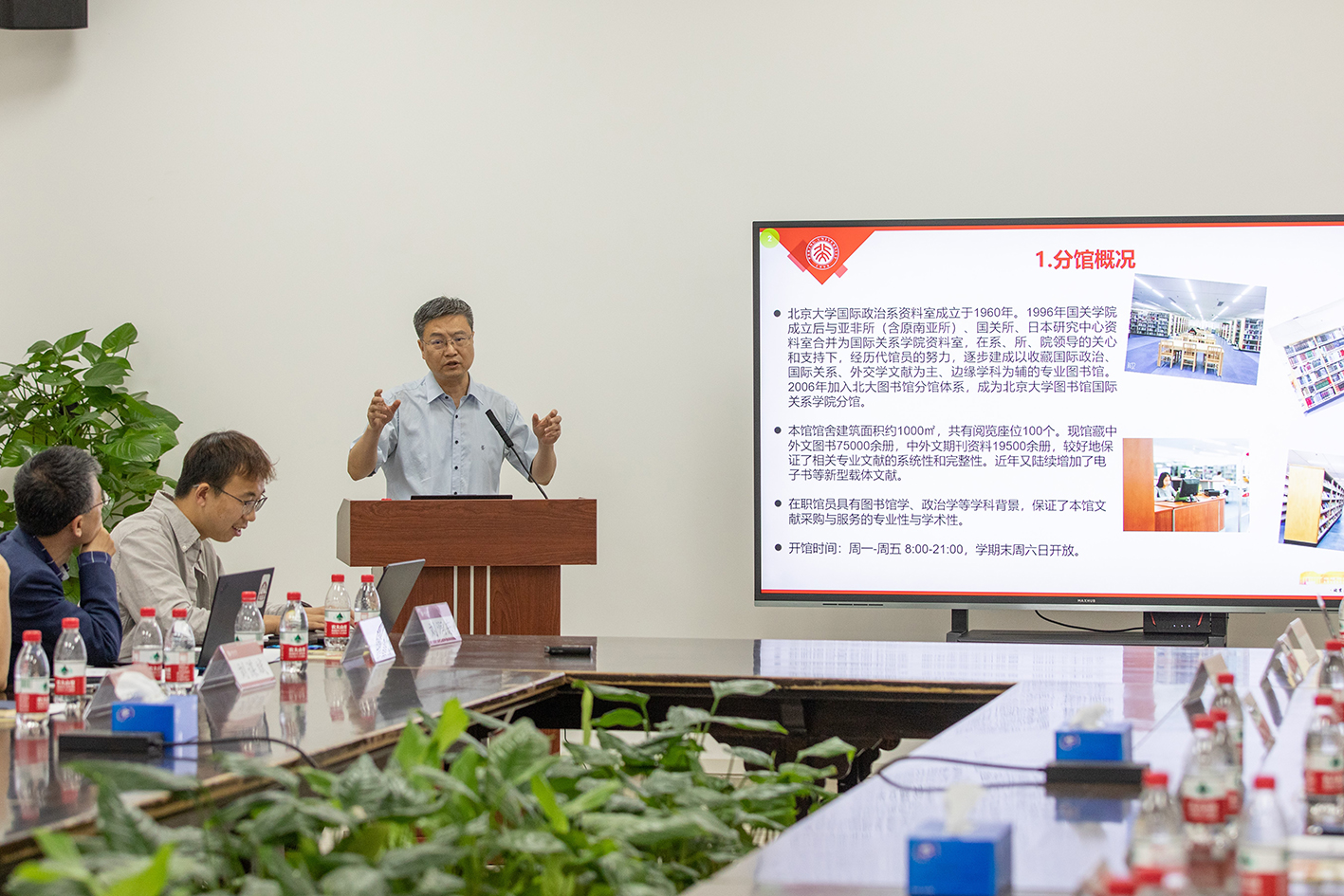 d6a1d377b4e74064985944f4f2aeac06.jpg 文信委2023会议--张海滨做经验分享报告.jpg