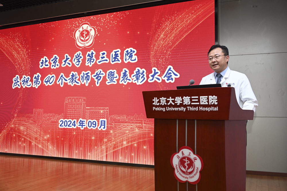 3659李危石.jpg