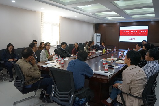 0a2de15f64fd4982b9c14746714278fe.jpg 与会发言.jpg
