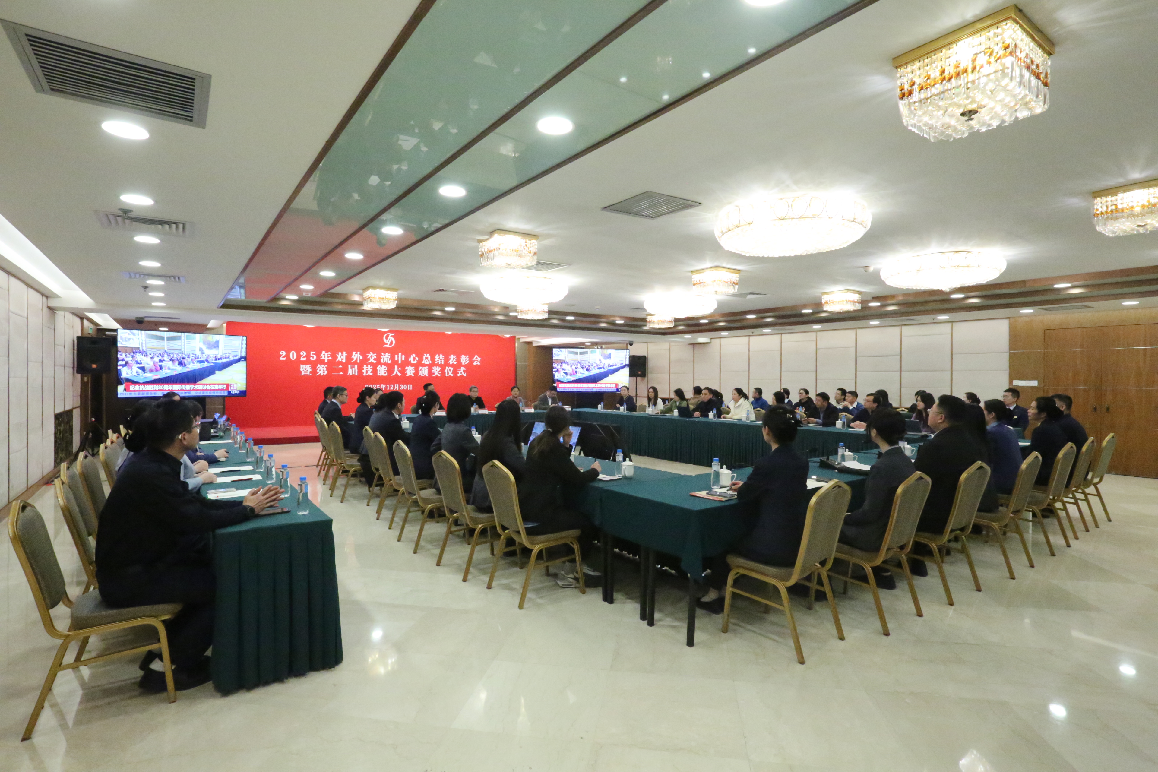 会议现场.JPG