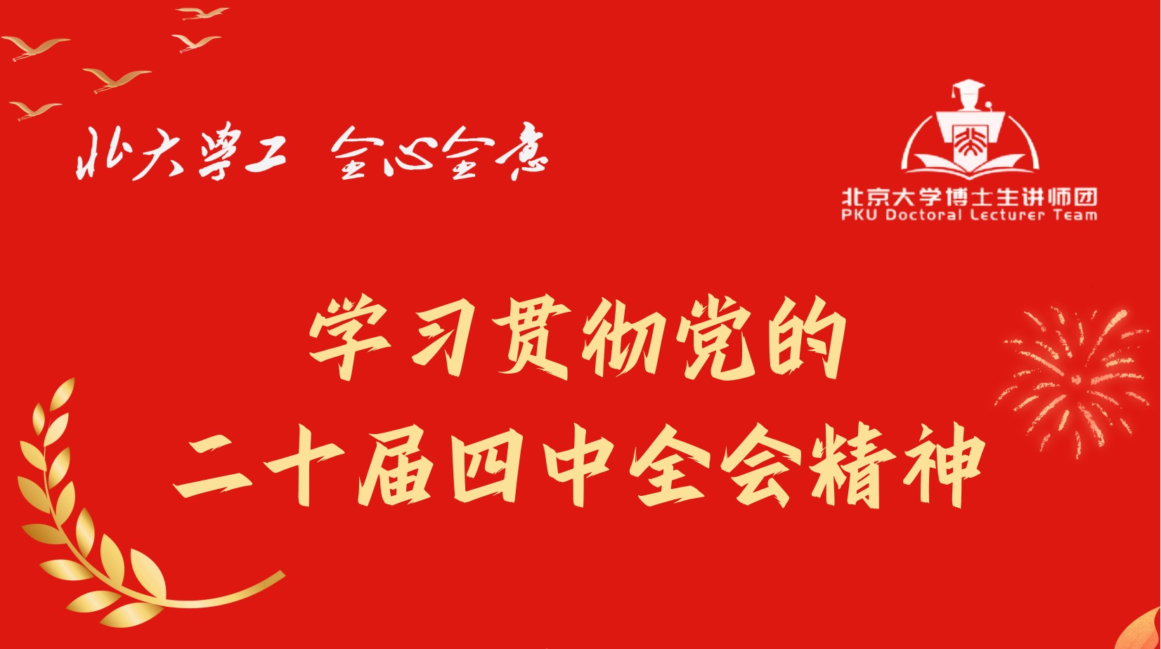 主视觉.jpg