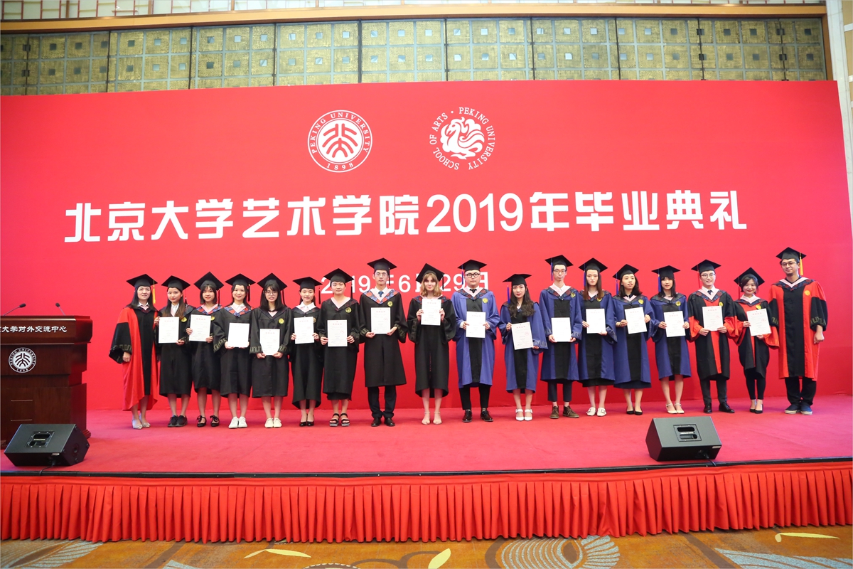 b315eb71047d4c289991977254f5e8d4.jpg 优秀毕业生颁奖.jpg