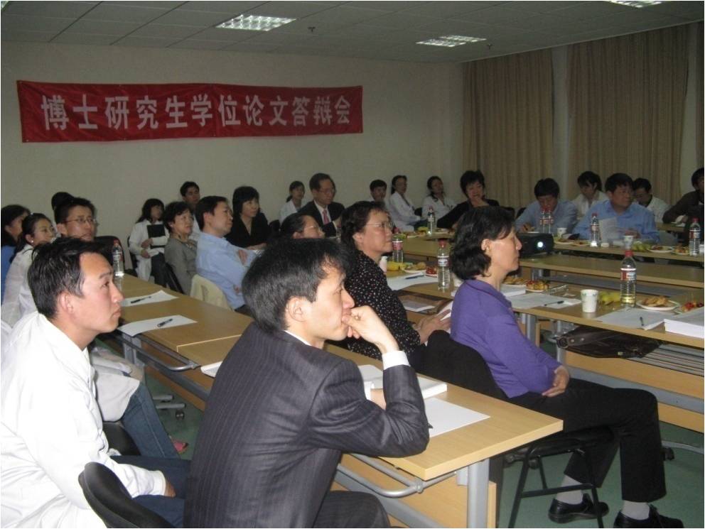 74fb263740c9438ba8b7a8c740633e6d.jpg 博士研究生论文答辩会.jpg