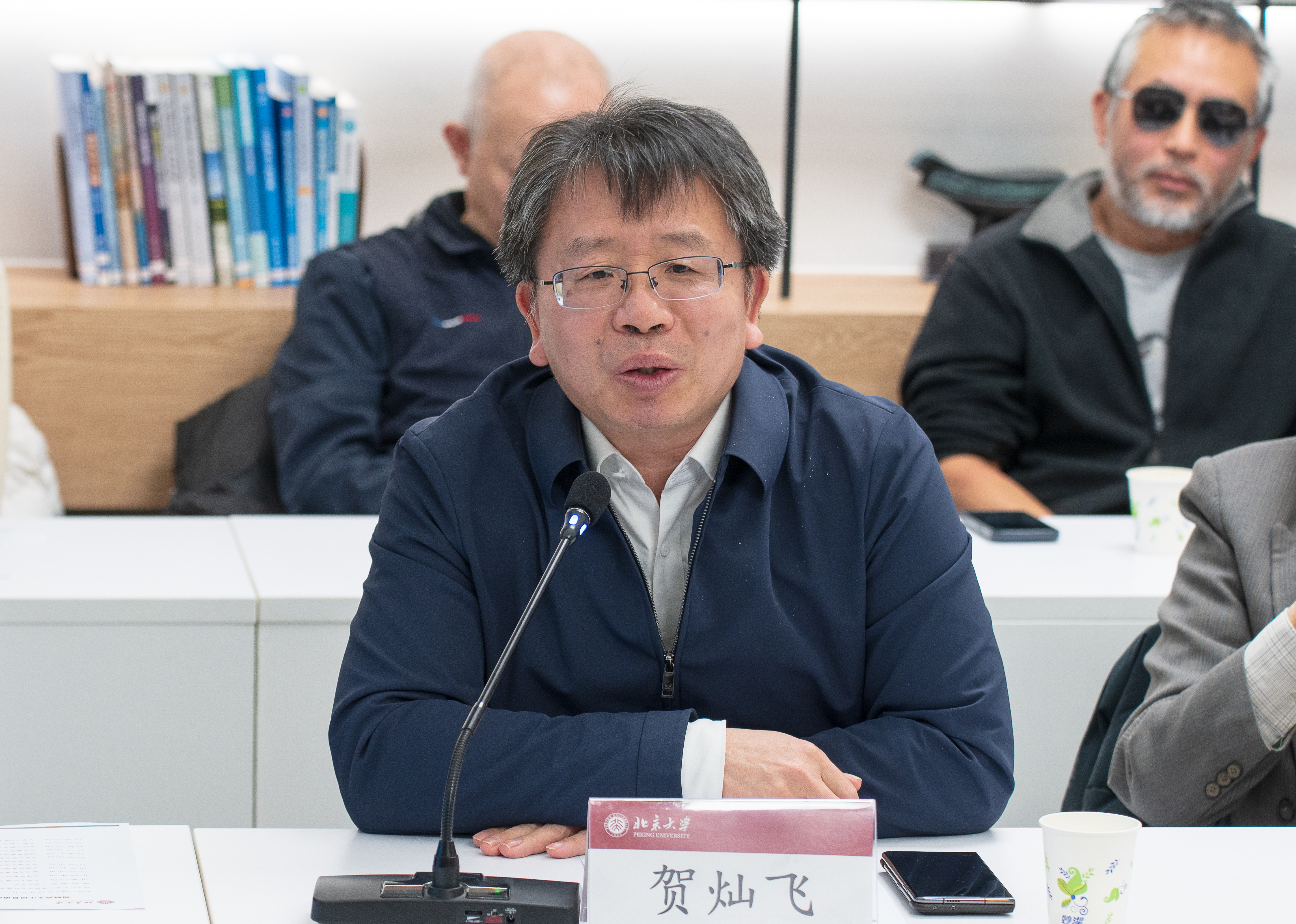 贺灿飞.jpg