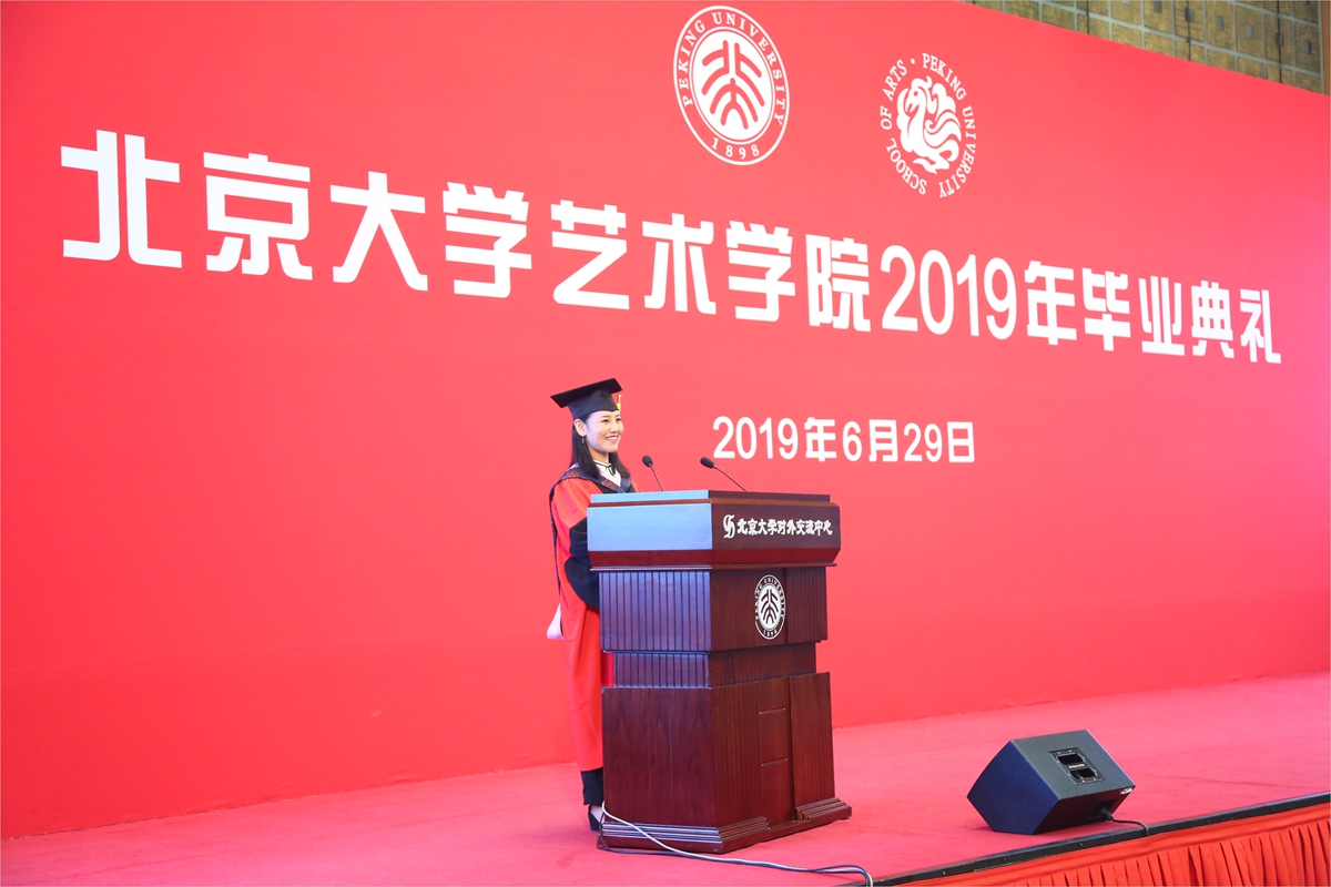 ec00ab7117b243e0ac9f27c7c0b5b35c.jpg 主持人王蓓.jpg