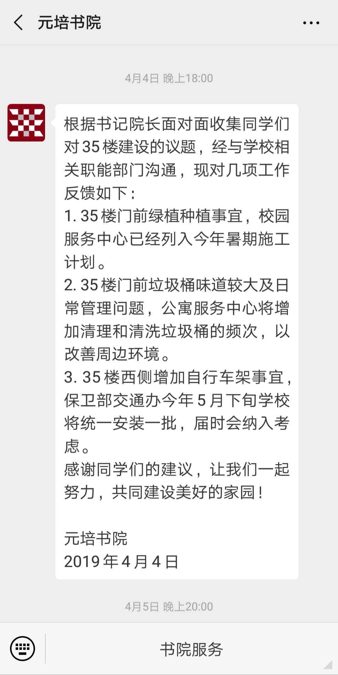 C:\Users\dell\AppData\Local\Temp\WeChat Files\67893316f28a61d3aac4f5df72c59b0.jpg C:\Users\dell\AppData\Local\Temp\WeChat Files\67893316f28a61d3aac4f5df72c59b0.jpg