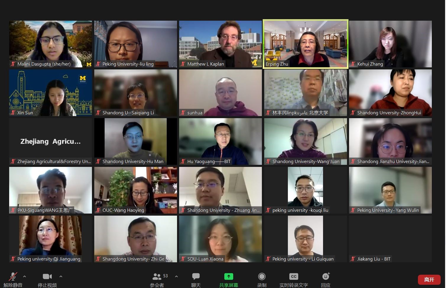 b042bb0ca0bc4defa34d63e7e21c8149.jpg 图1 部分参会人员.jpg