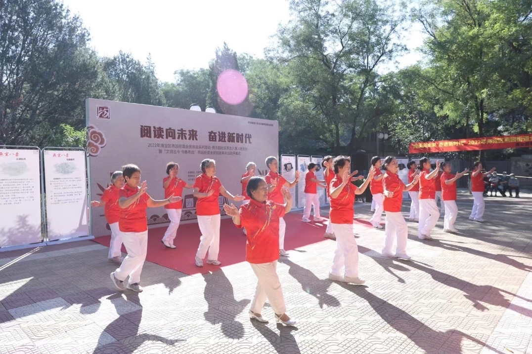 a4c583432743454daf962d2fad9f1241.png 燕东园舞蹈队.png