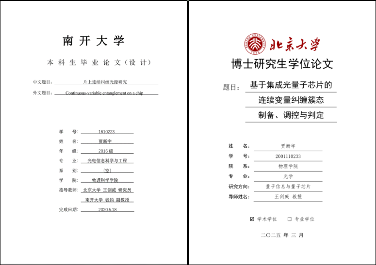 微信图片_20250220133954.png
