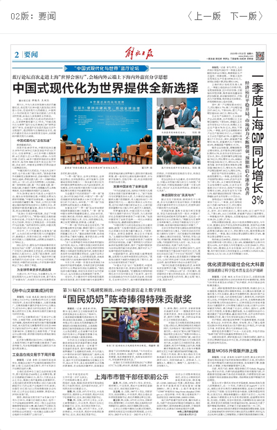 204d6f032a1d437597b49690d5da0c25.png 火狐截图_2023-04-22T08-30-36.561Z.png