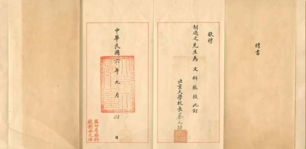 http://image.thepaper.cn/www/image/18/868/665.png