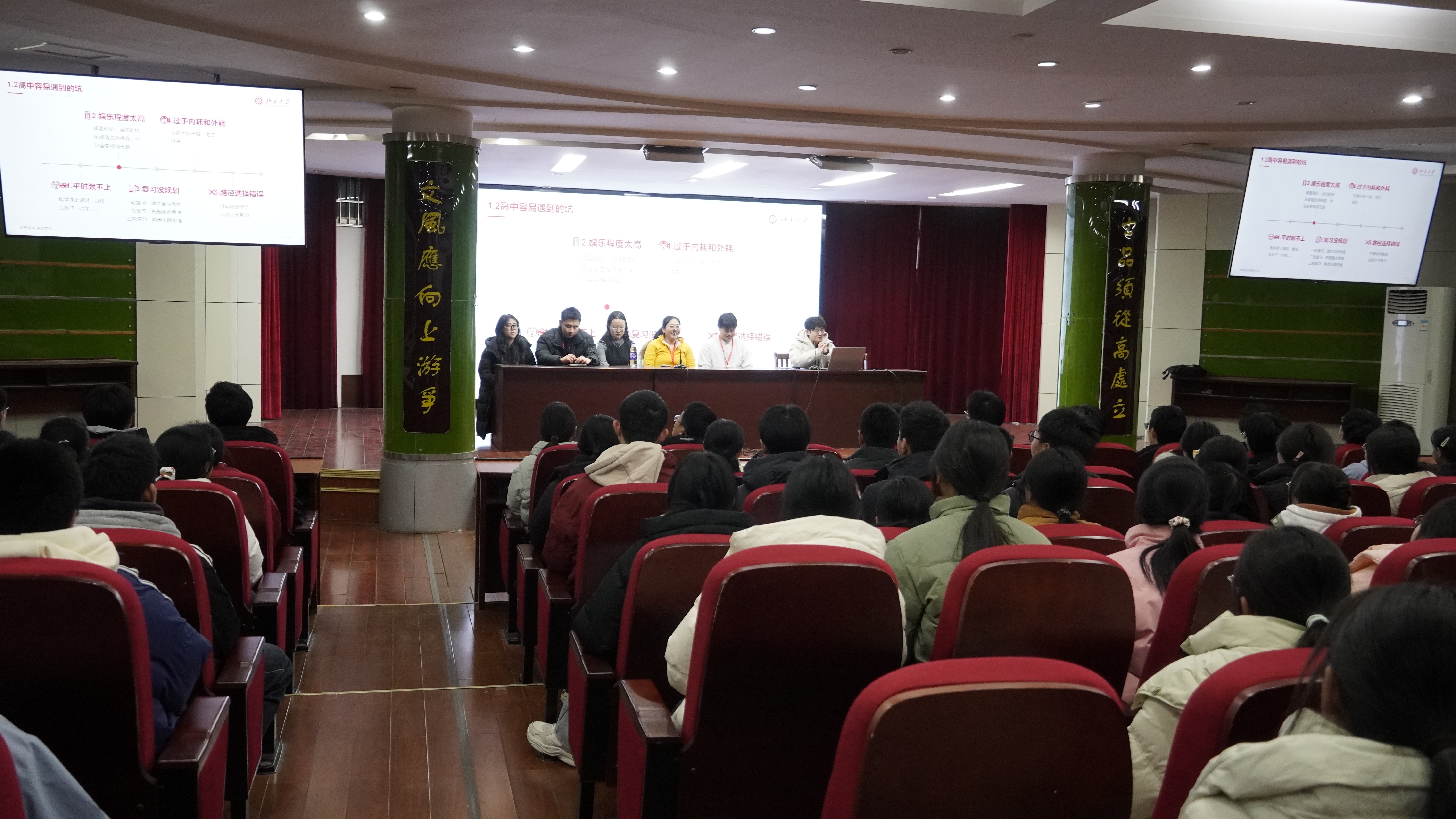 6+实践团在怀宁中学分享学习经验.JPG