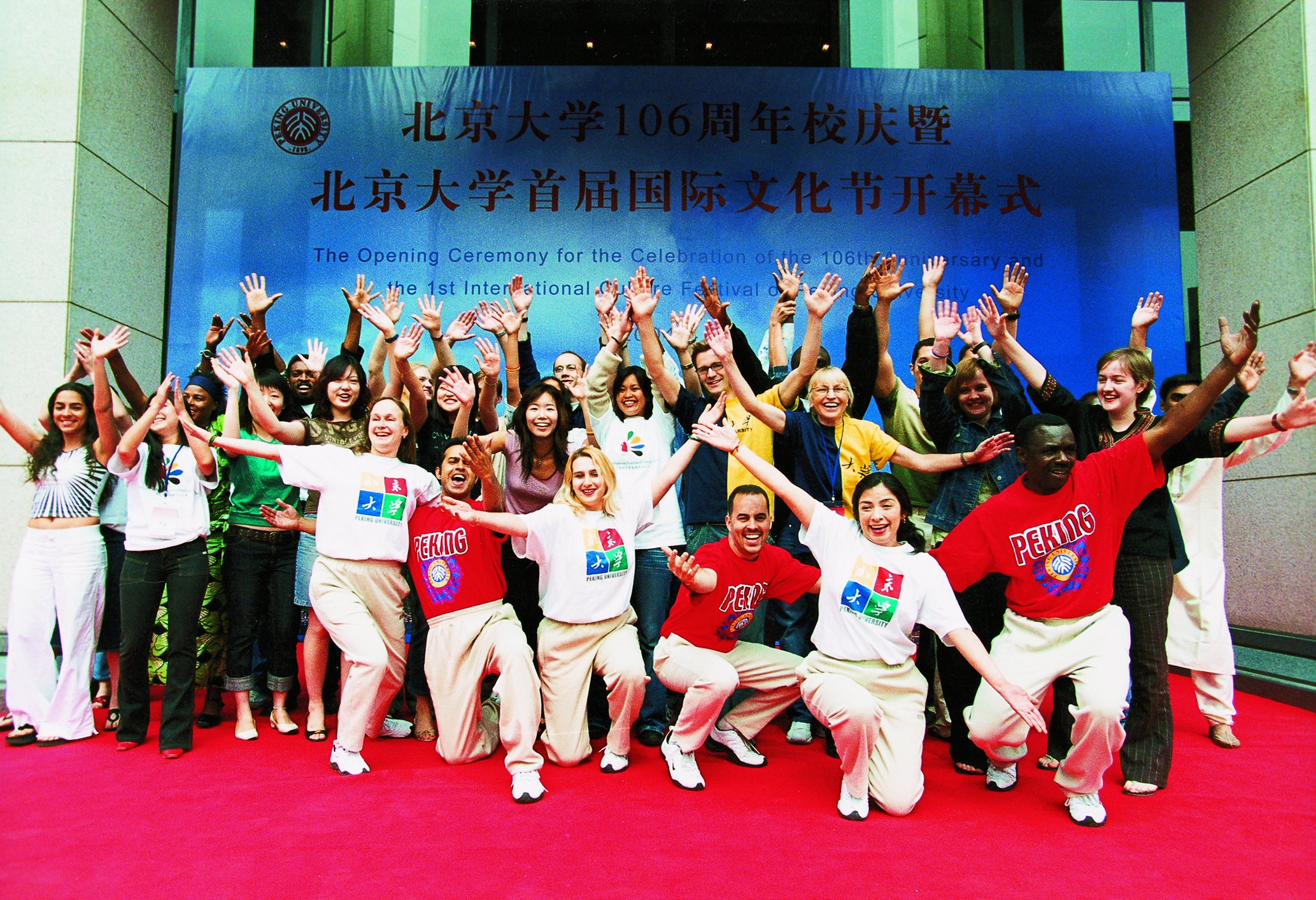 163992e13f3f45bb9bac4c308fed4c5a.jpg 首届文化节_副本.jpg