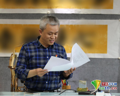 http://news.youth.cn/wztt/201904/W020190420632268878421.png