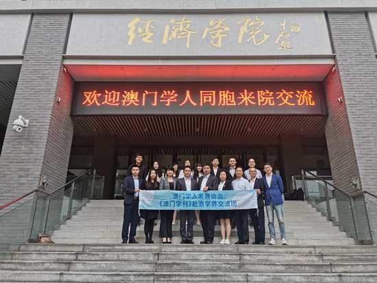 be3a329fb4fe4c82b05123c37bde0a5f.jpg 6-会前留影_副本.jpg