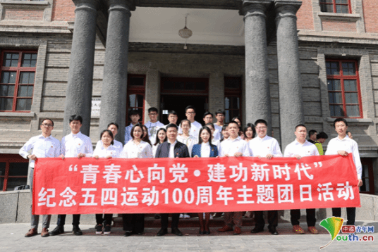 http://news.youth.cn/wztt/201904/W020190420632268492357.png