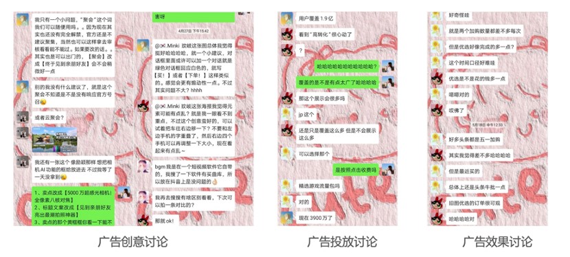 7b60dd6d00d04c41a30492af6e3f2c83.jpg 实战课程同学工作群讨论截图.jpg
