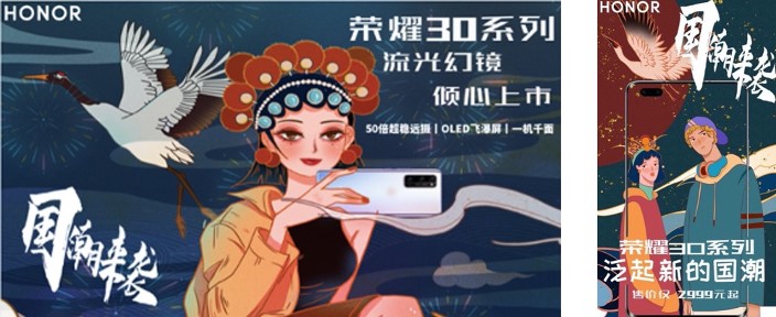 8cae4add2760481694e6a8165a44f70f.jpg 同学们以国潮为主题创作的广告素材.jpg