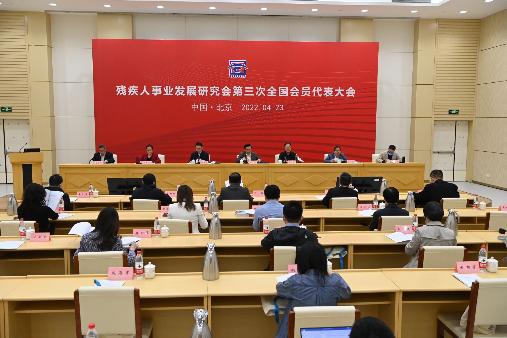 20cbf43367d849e6a5fddf77d9591e0d.jpg 图1 残疾人事业发展研究会第三次全国会员代表大会现场(摄影李映)(主席台左起分别为杨立雄,郭春宁,邱观建,程凯,邹广文,厉才茂,陈功).jpg