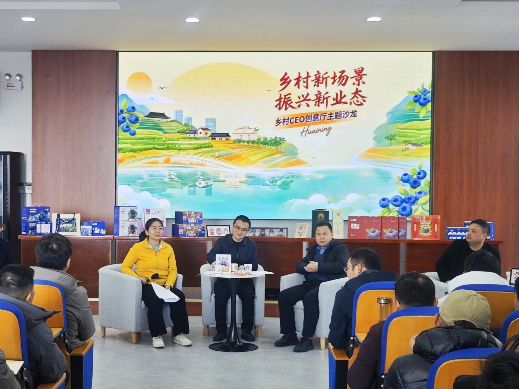 4+实践团参加乡村CEO创意厅主题沙龙.jpg