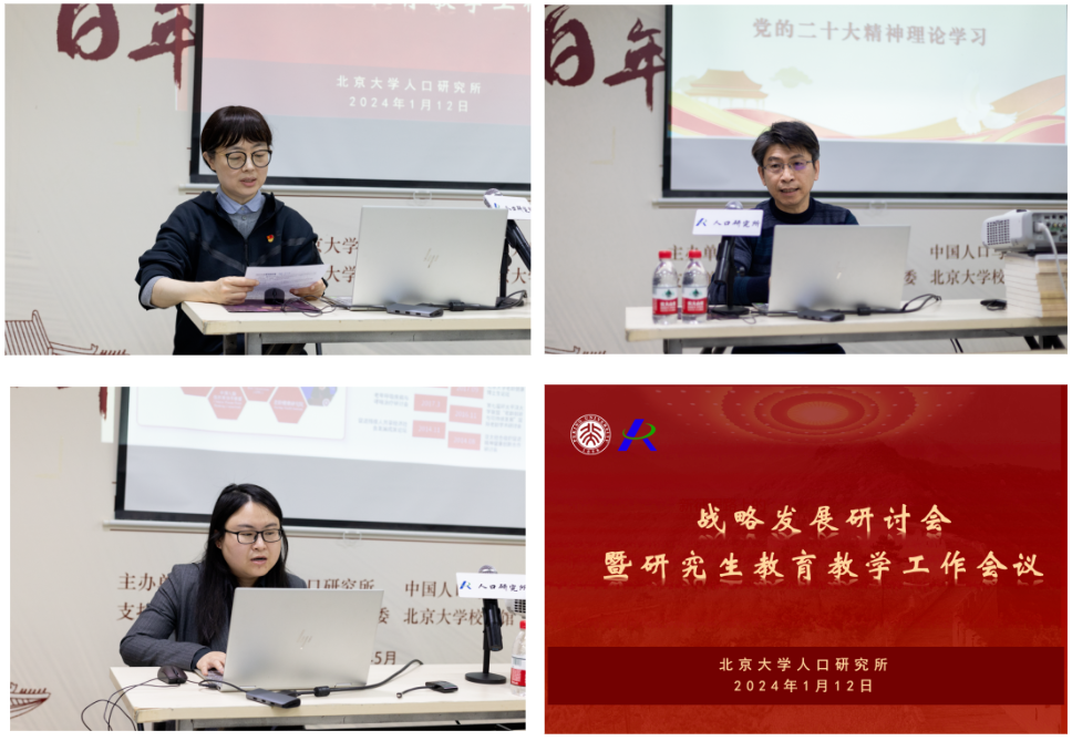 微信图片_20240122102305.png
