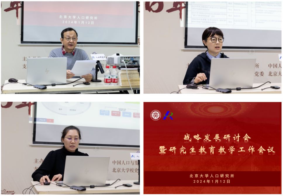 微信图片_20240122102700.png