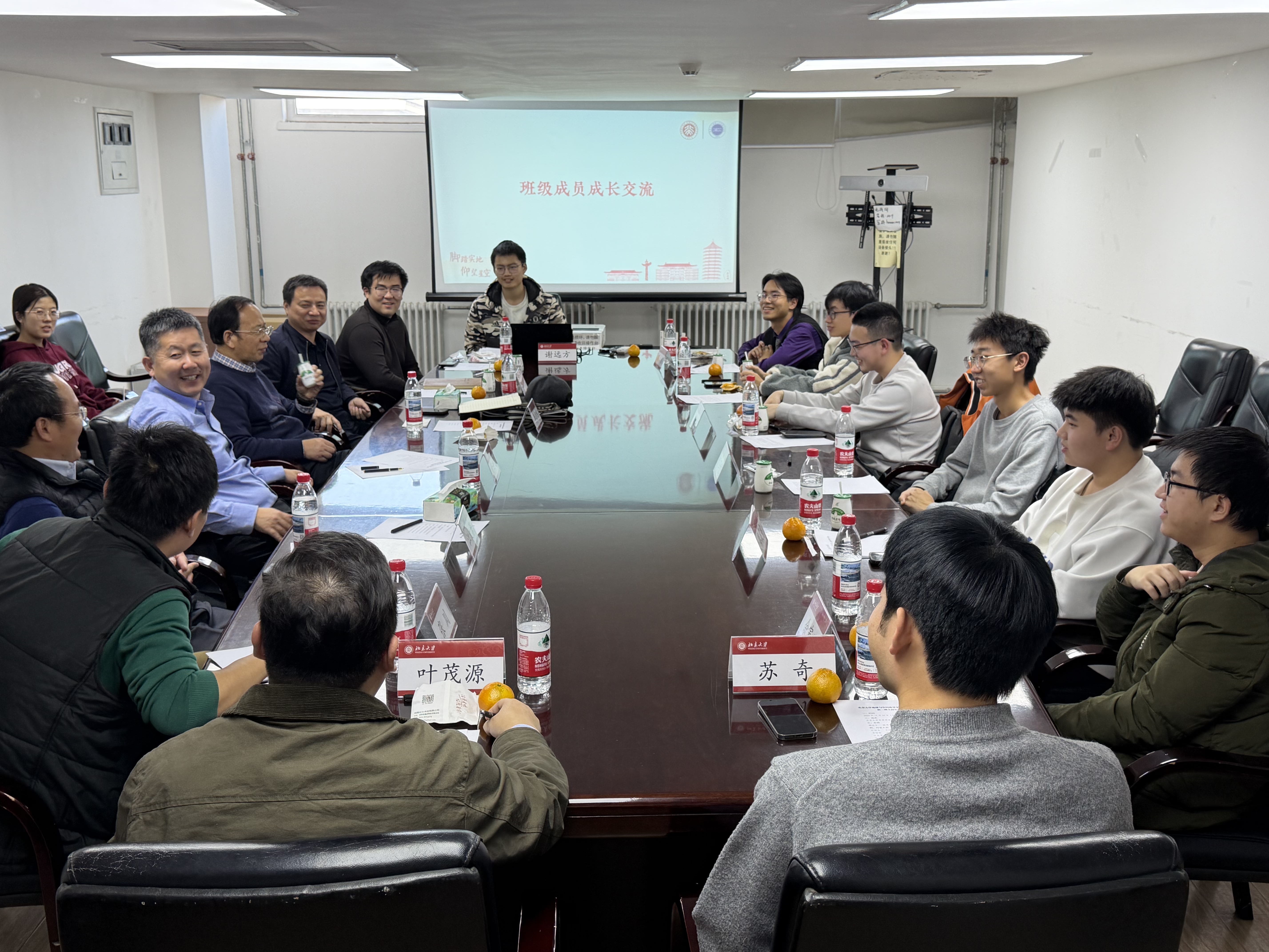 会场照片.jpg