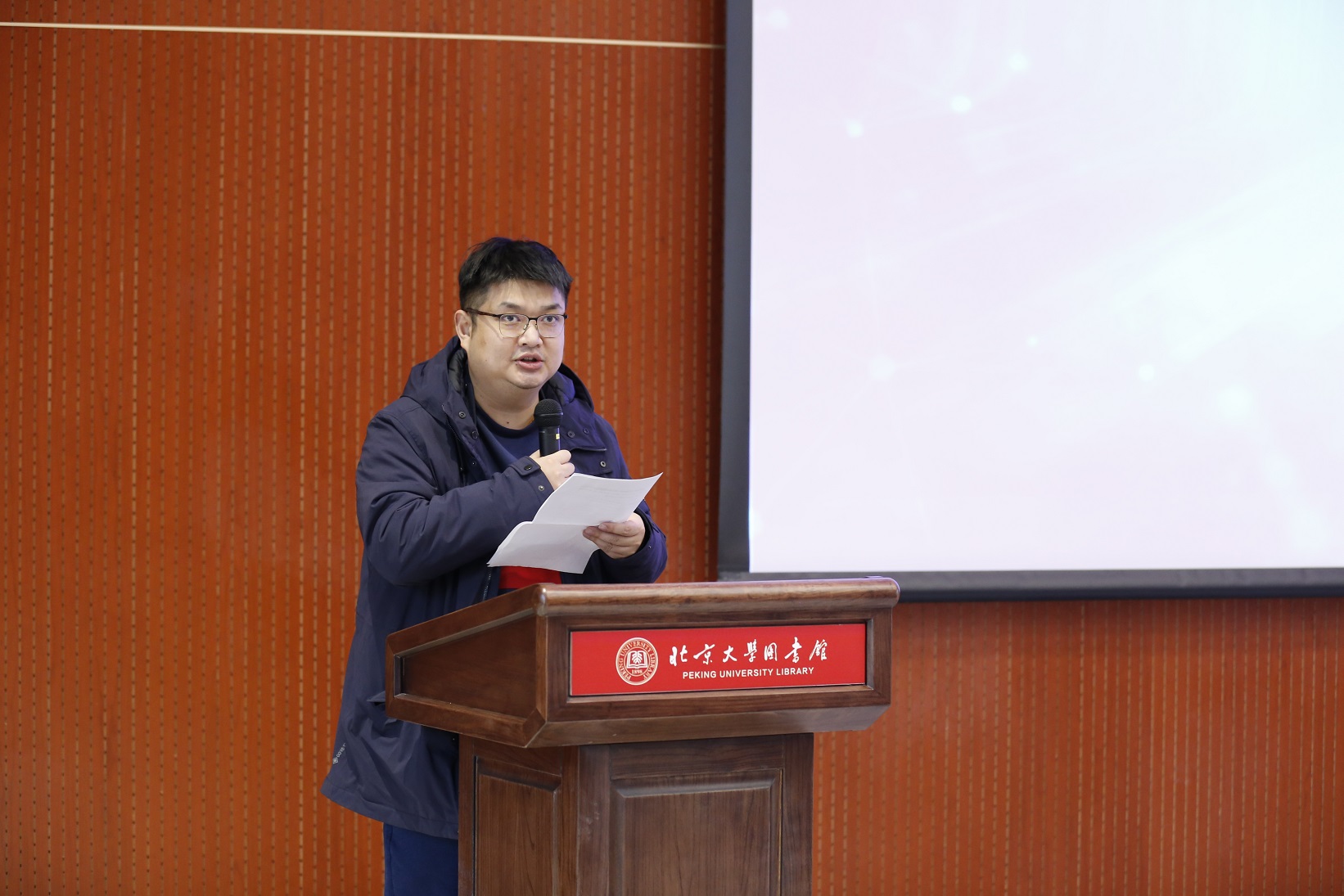 6883aa741c8040c8994db78e6273caa3.jpg 刘焱致辞.jpg