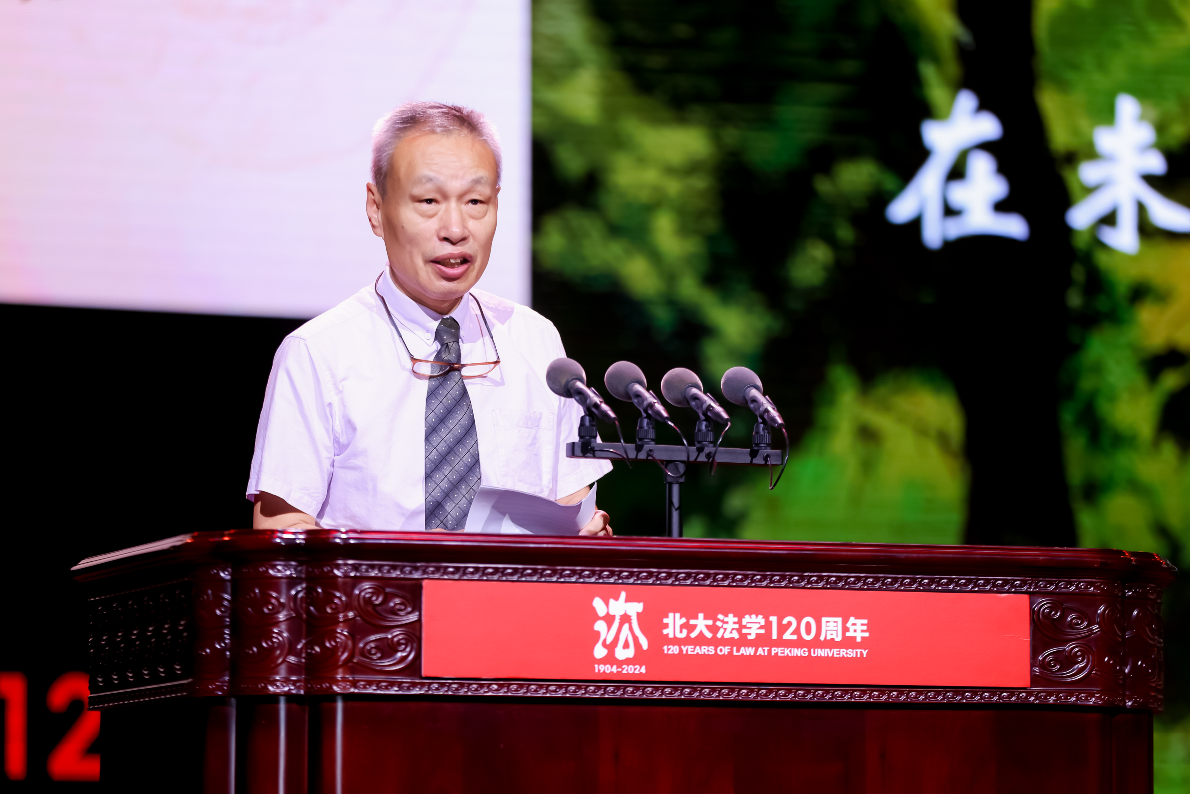 苏力老师01.jpg
