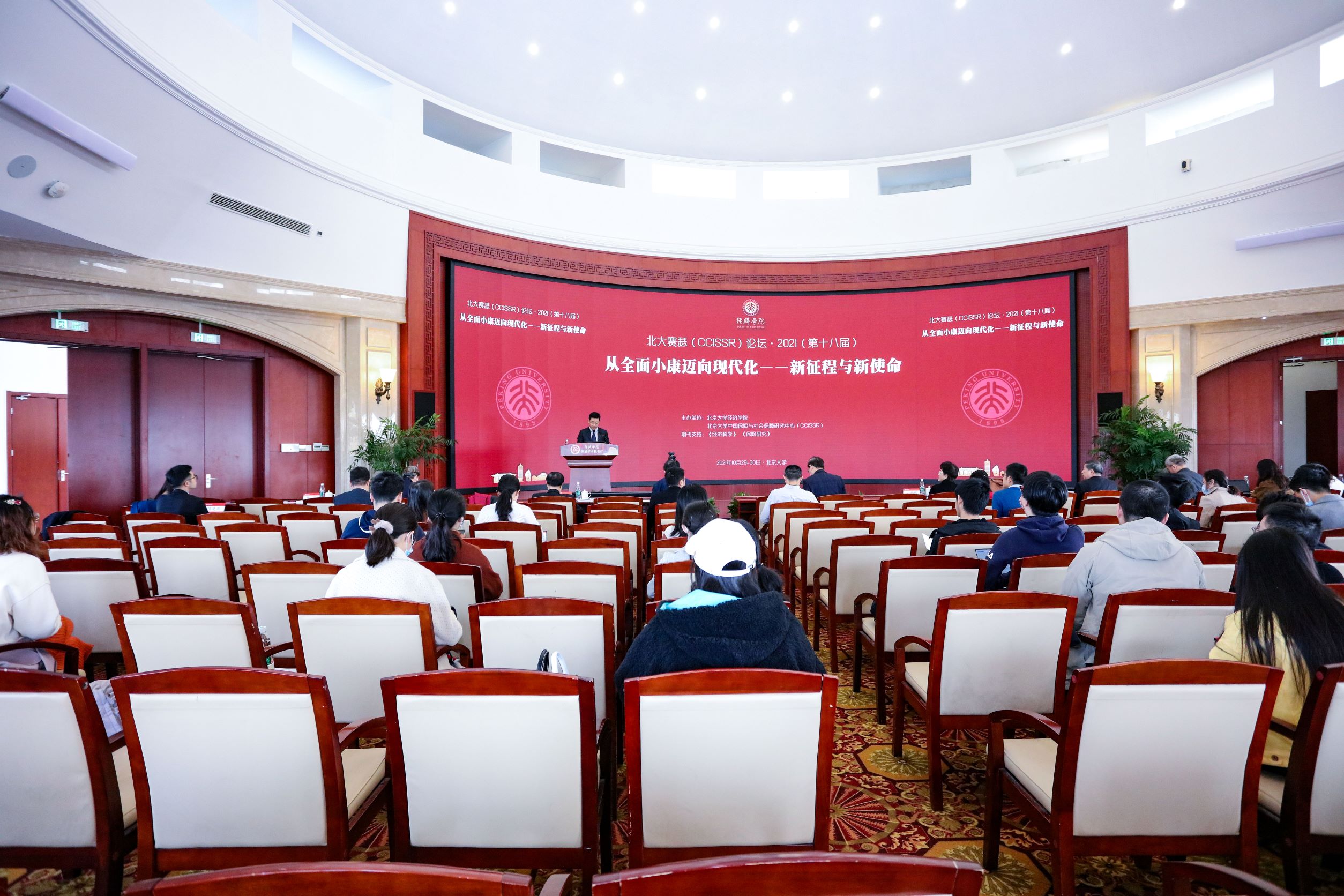 493b8c6b926c425a93cb782e290d95b4.jpg 01 会场全景--1U0A3037-106.jpg