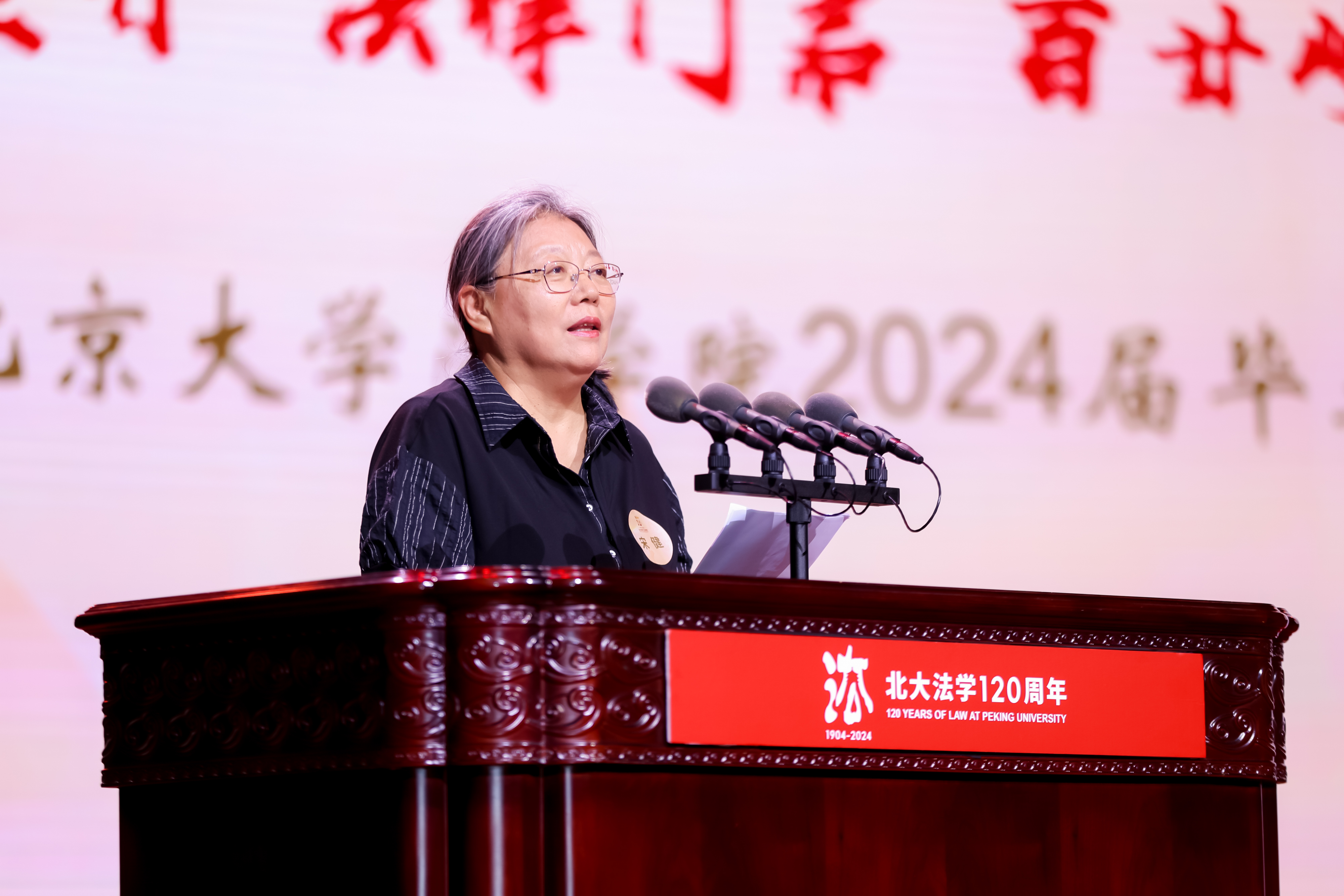 宋健校友01.jpg