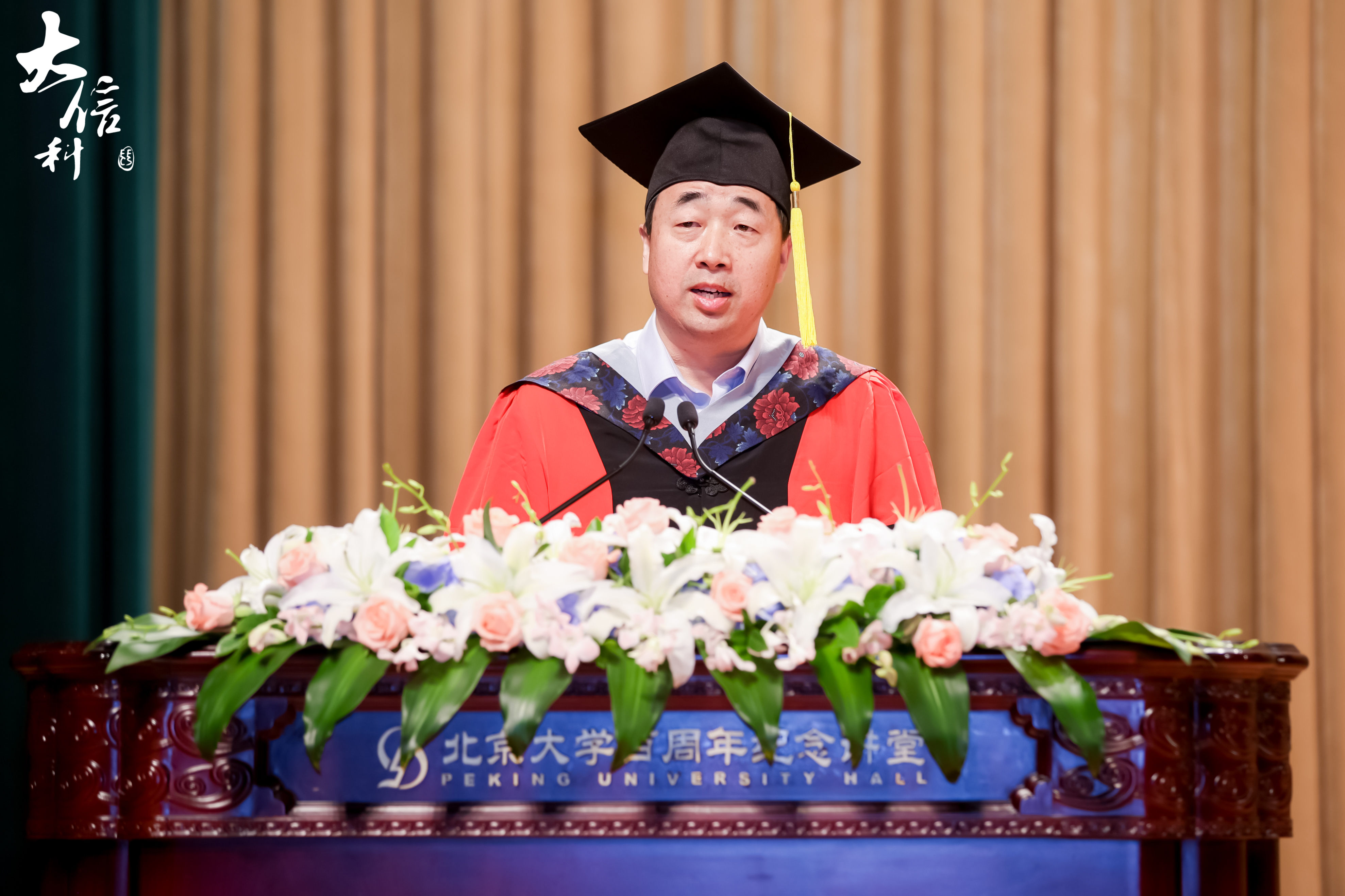 严敏杰书记宣读表彰名单.jpg