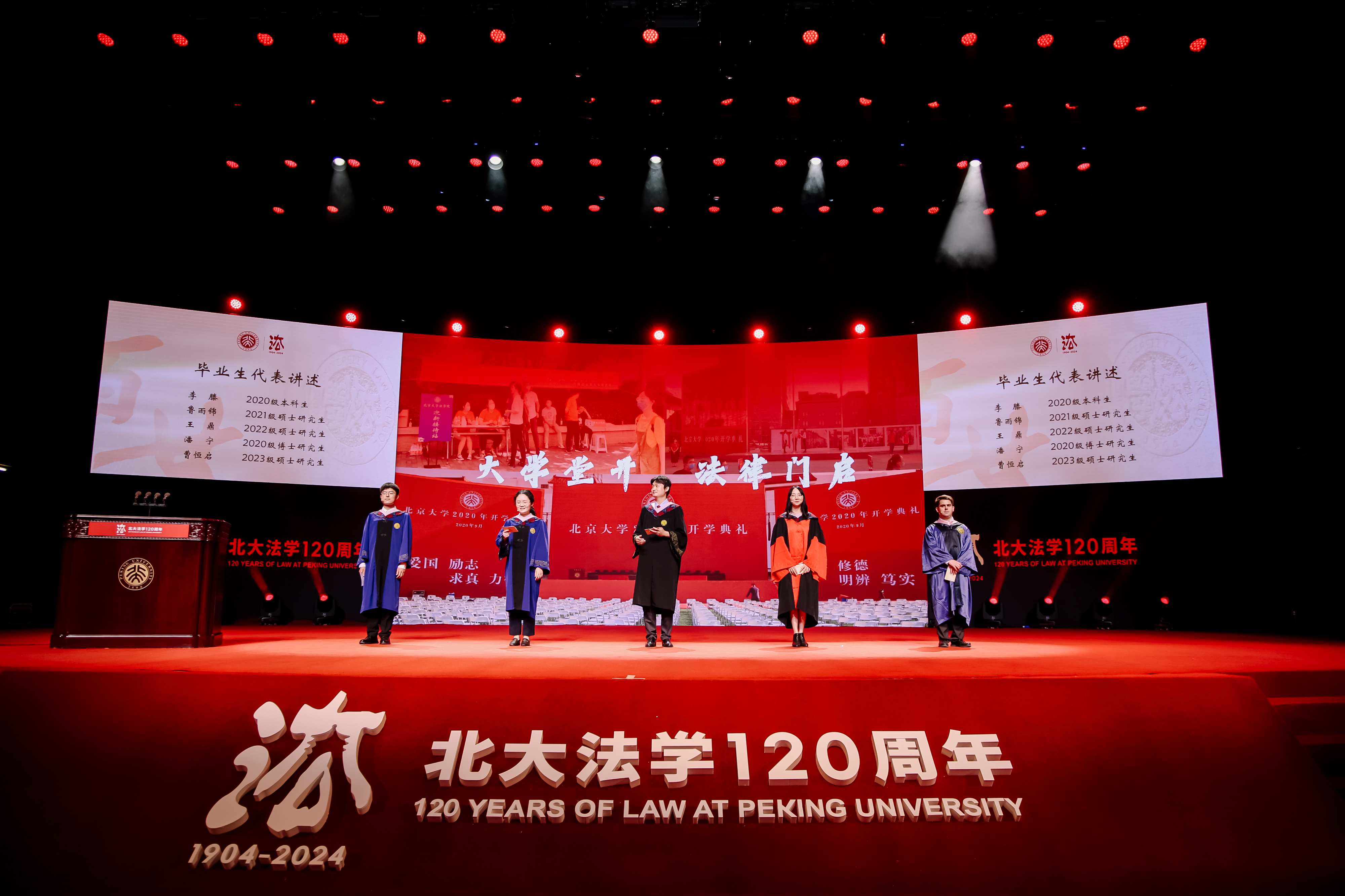 毕业生代表讲述04【最推荐】.jpg