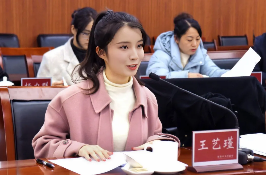 王艺瑾.png