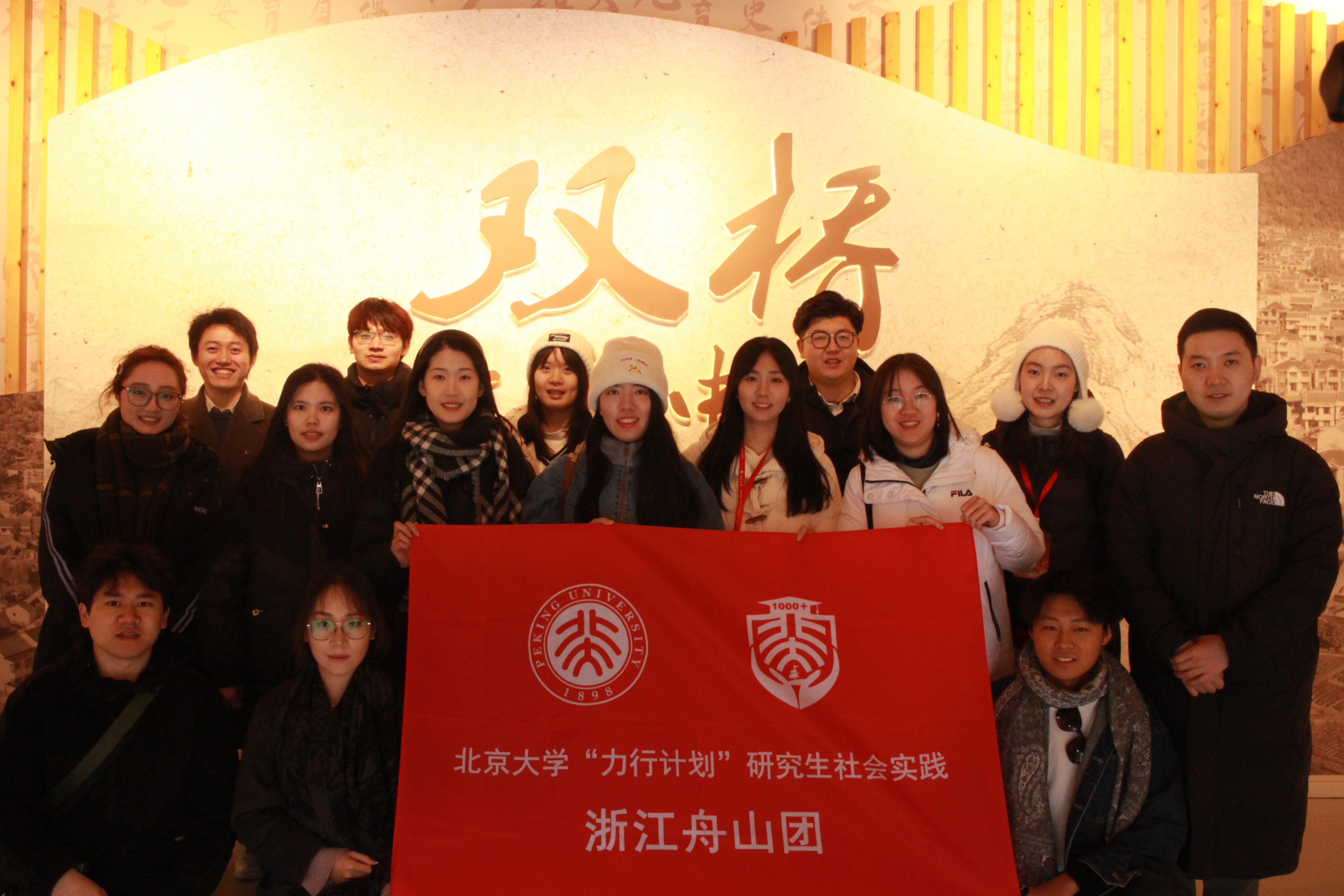 6+实践团参观东海百里文廊木偶戏展陈馆.JPG