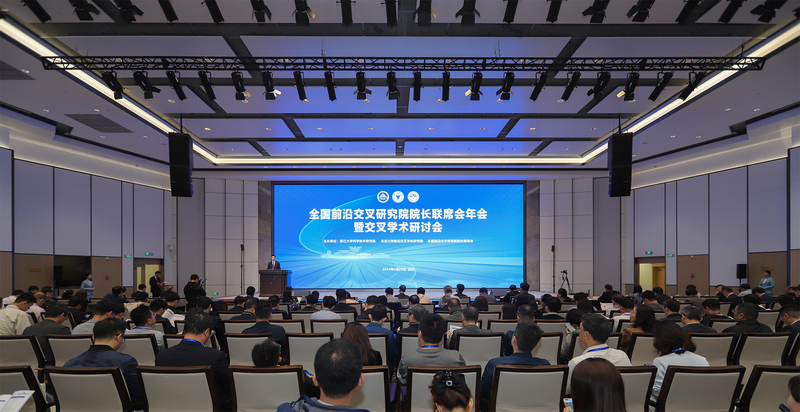 会议现场.jpg