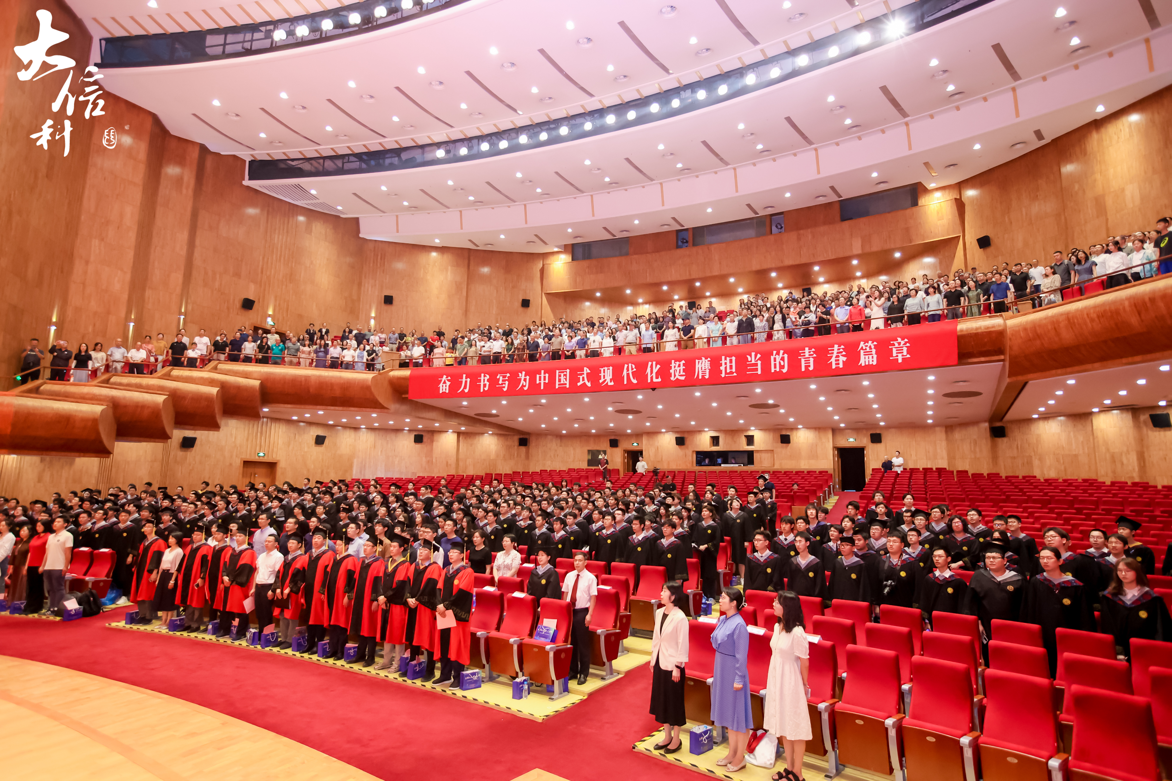 奏唱国歌.jpg