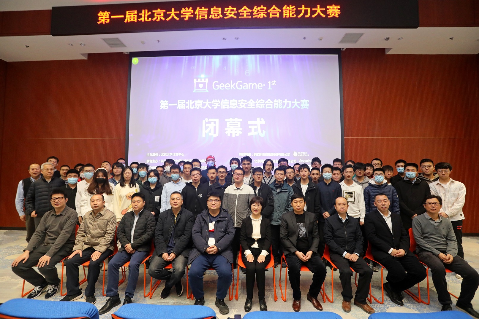 ae3d86f901af46f6a265228af4a735ed.jpg 合影.jpg