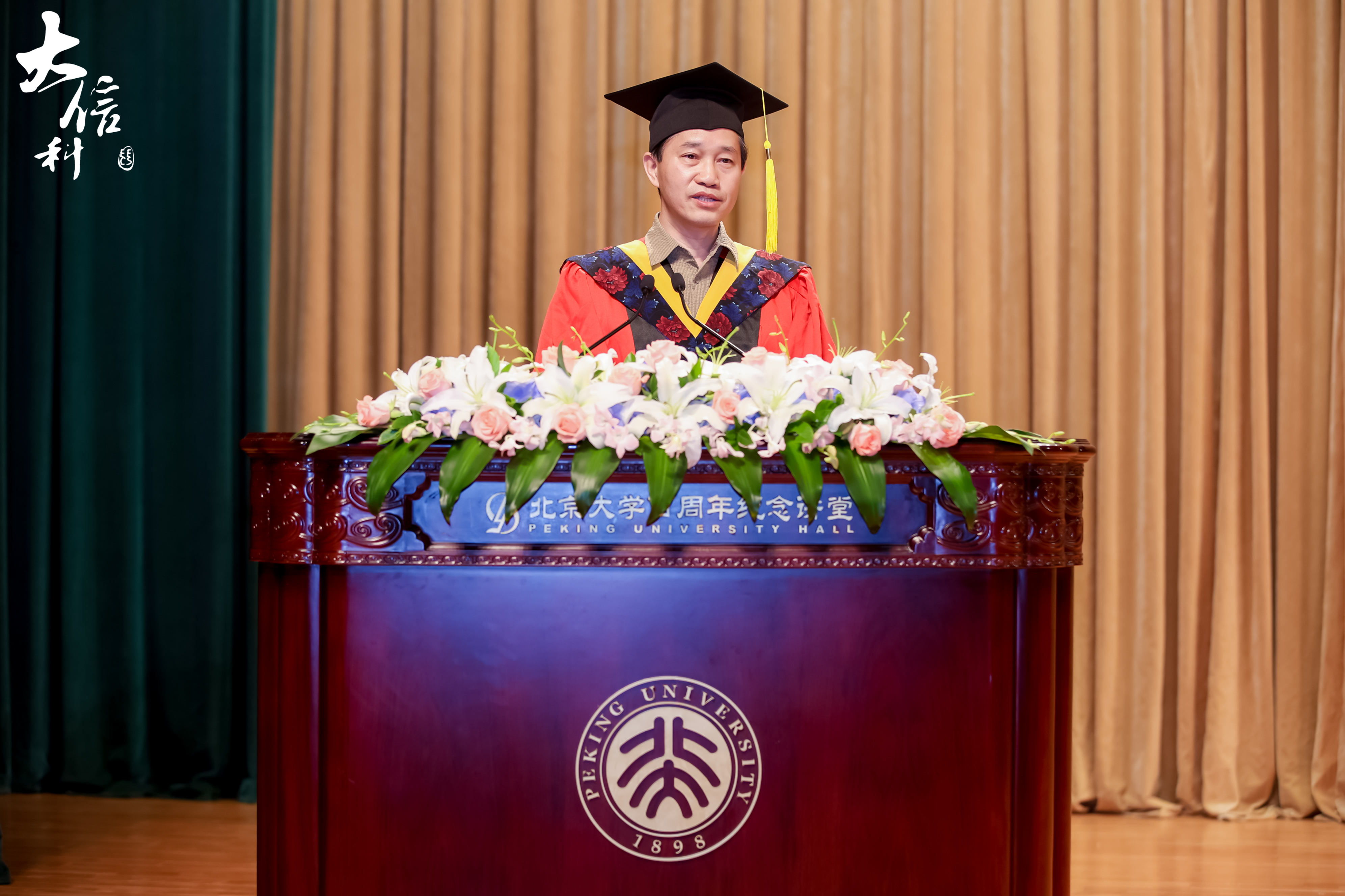 教师代表陈宝权发言.jpg