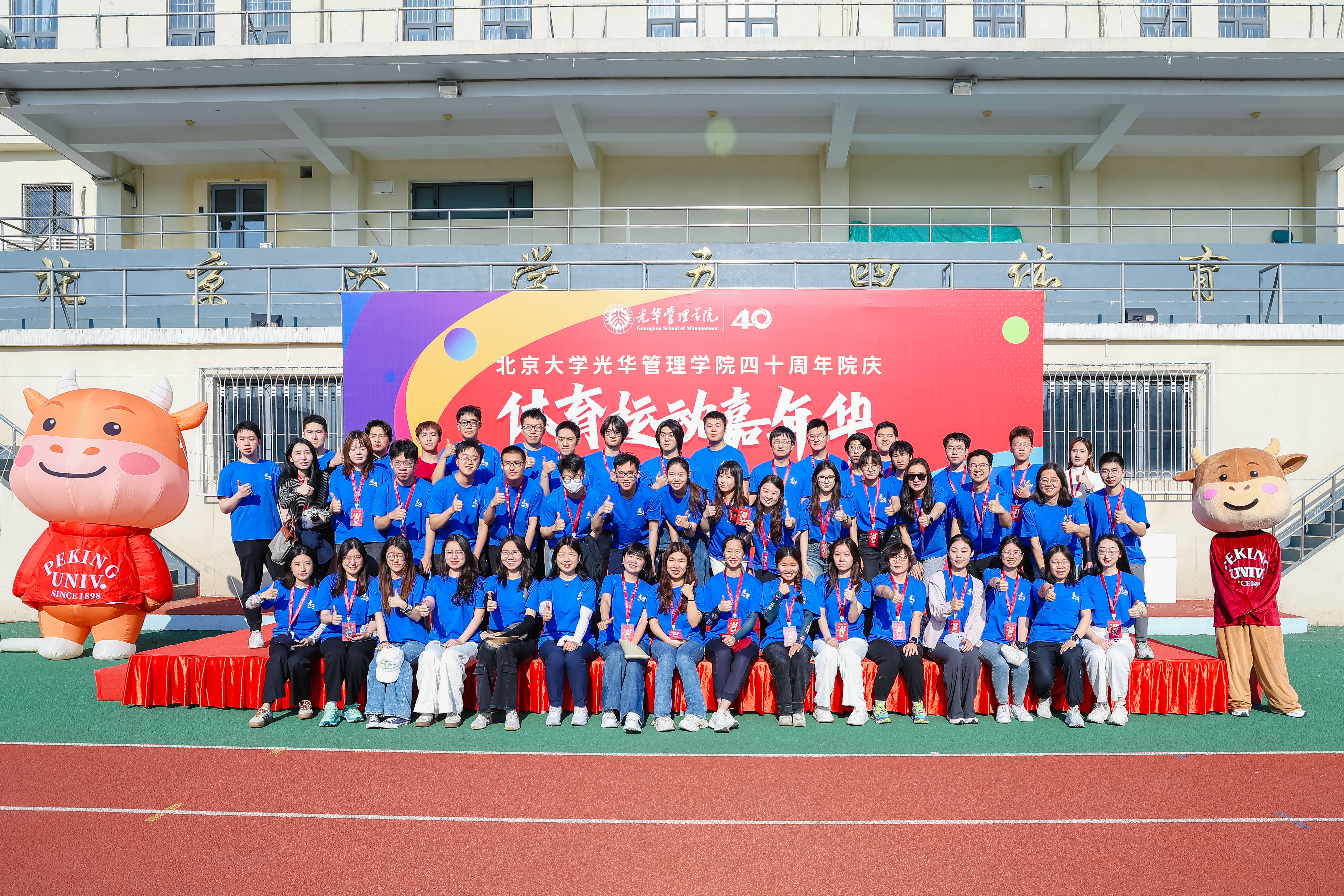 image17.jpeg