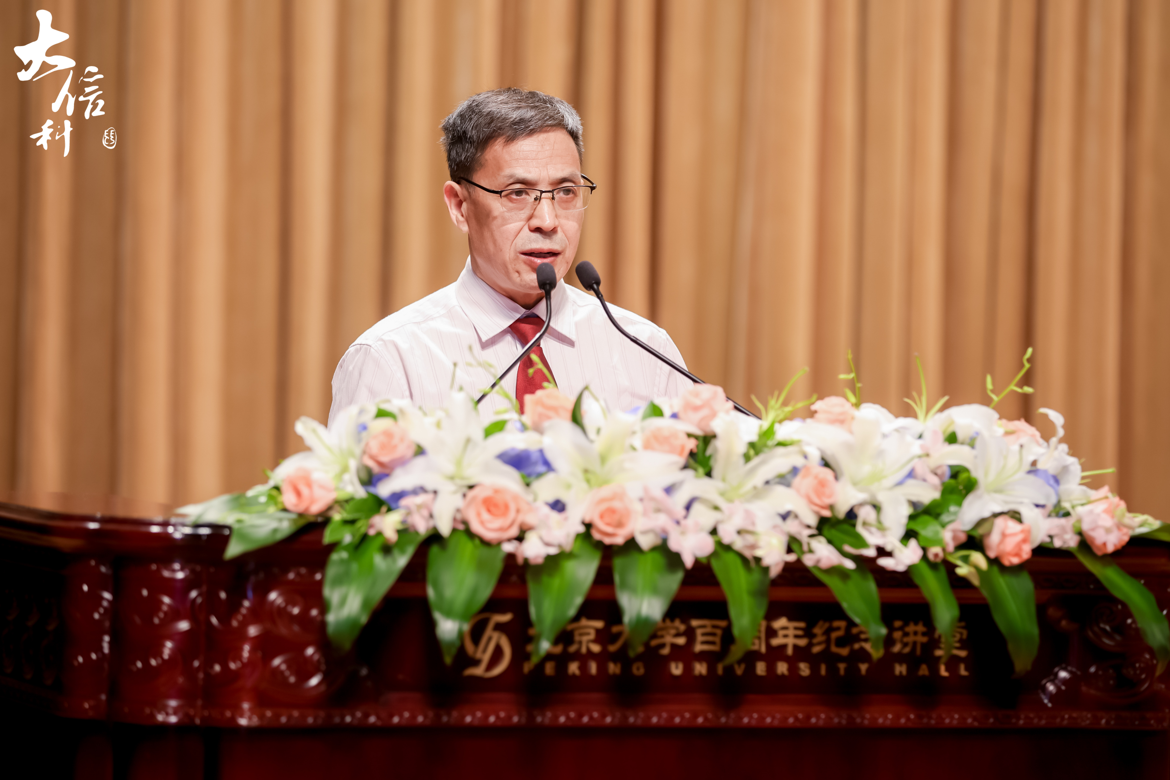 家长代表陈俊勇发言.jpg