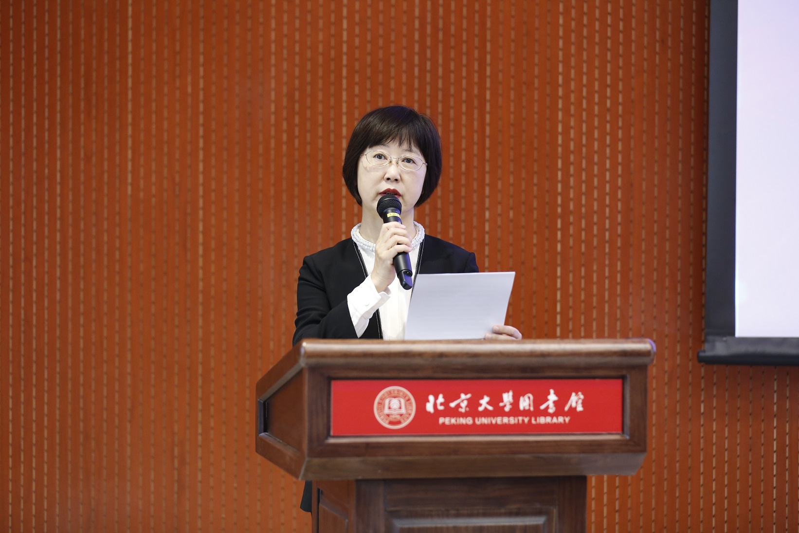 87805a0ac17c45a29bf858e34b3269fb.jpg 张蓓致辞.jpg
