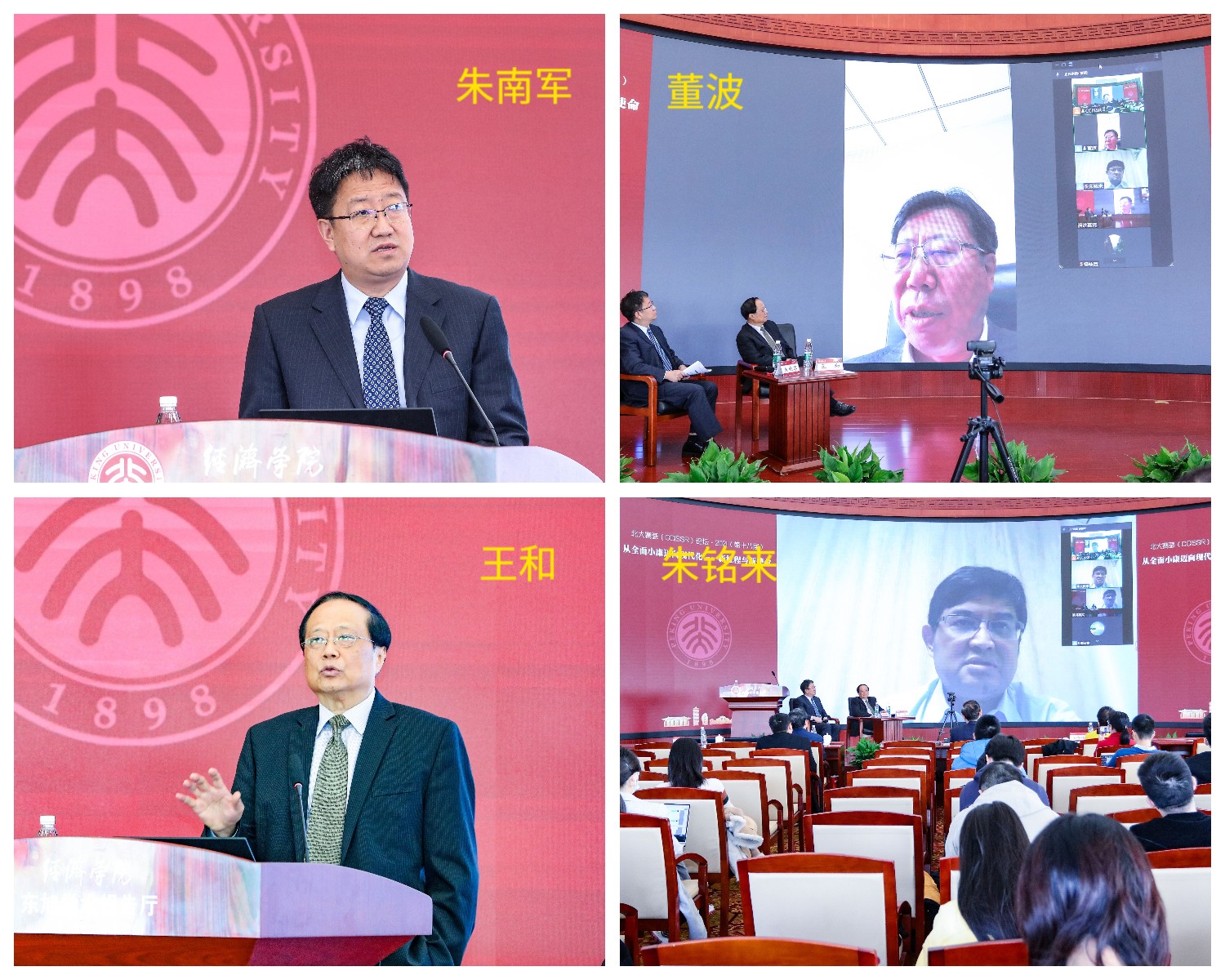 ac64819ede2143cbbc819fbb91ca3f33.jpg 嘉宾拼图.jpg