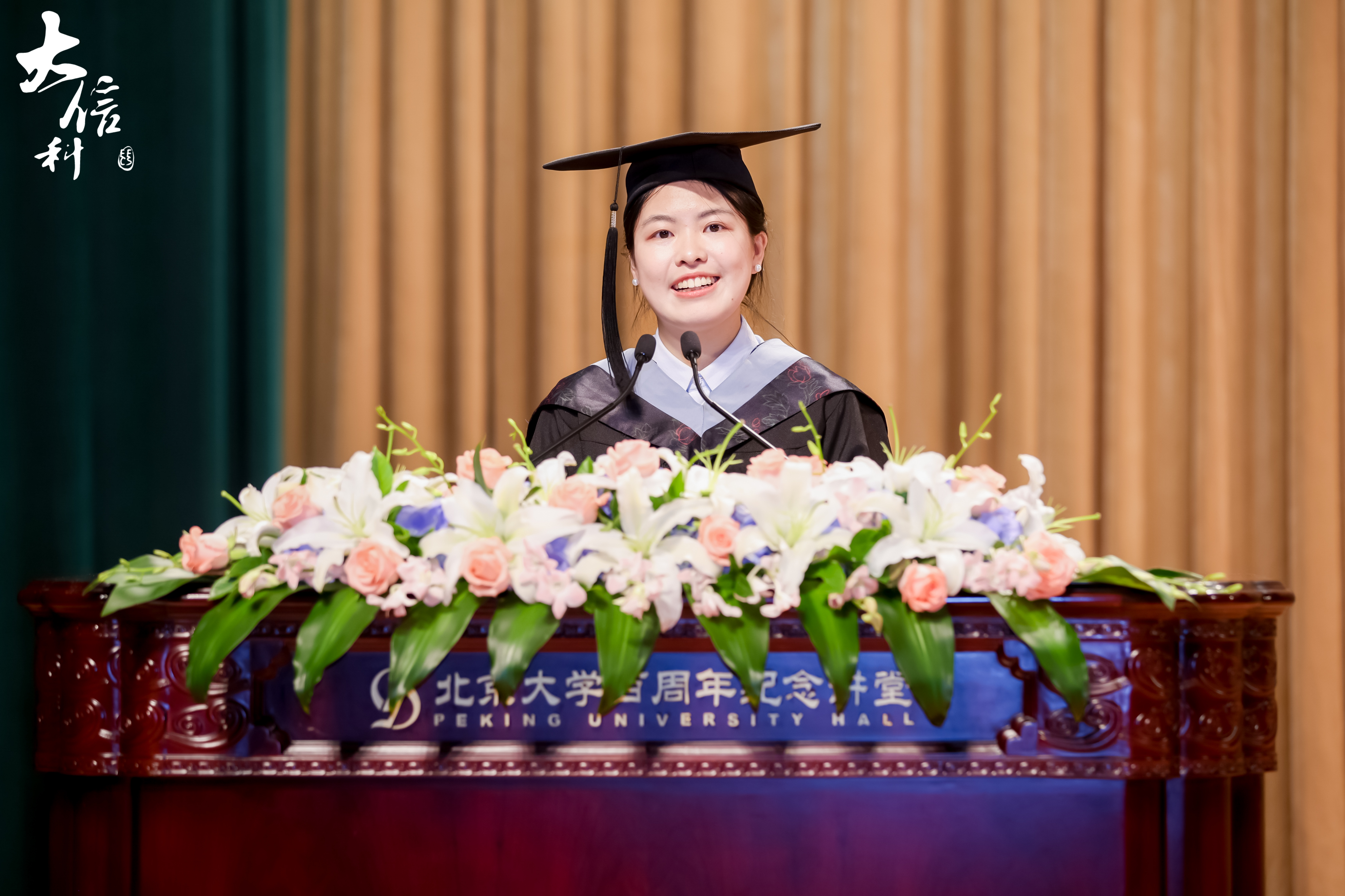 毕业生代表孙诗卉发言.jpg