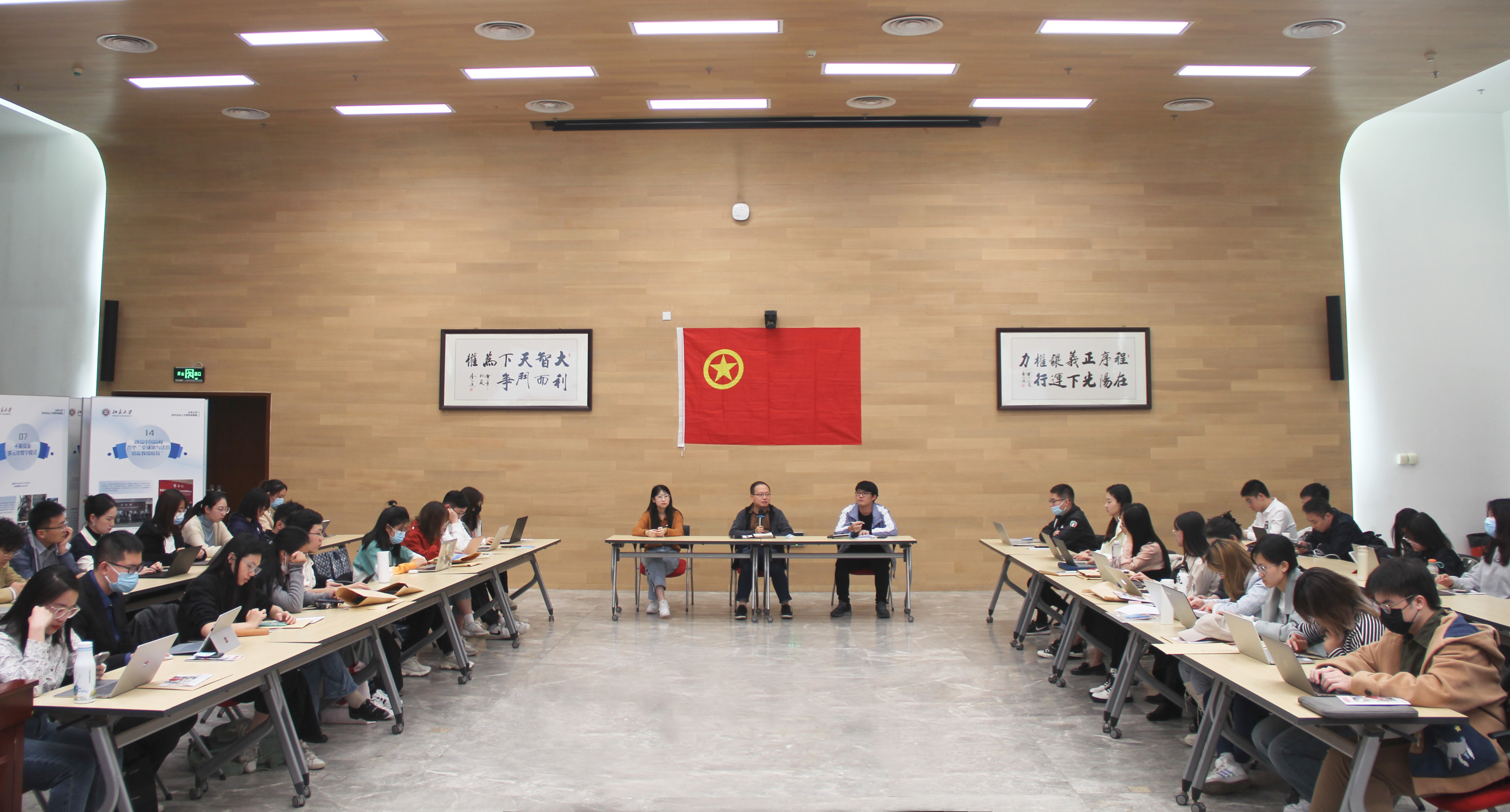 ed98804fe72a459aaa7e3679379d48ac.jpg 2.团支书工作交流会现场.JPG